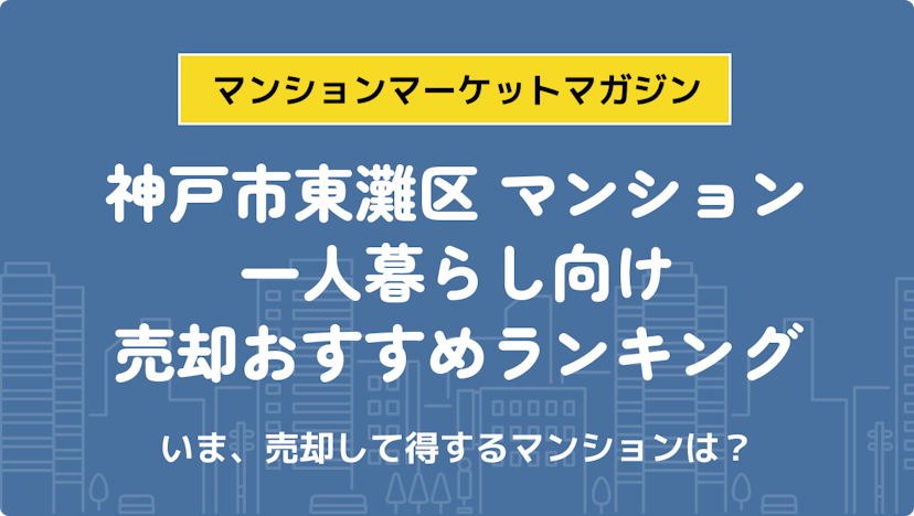 サムネイル：記事