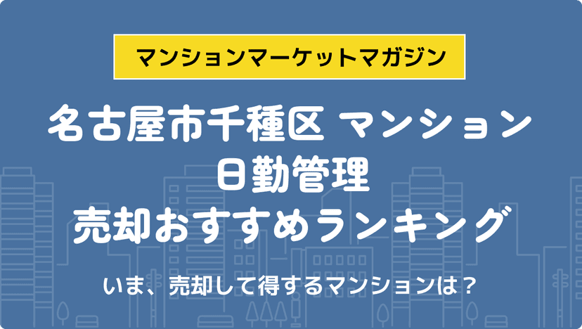 サムネイル：記事