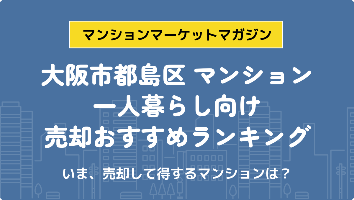 サムネイル：記事