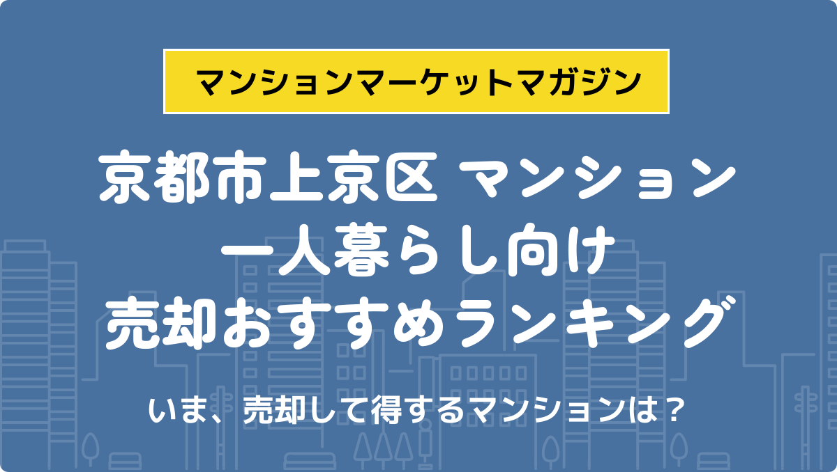 サムネイル：記事