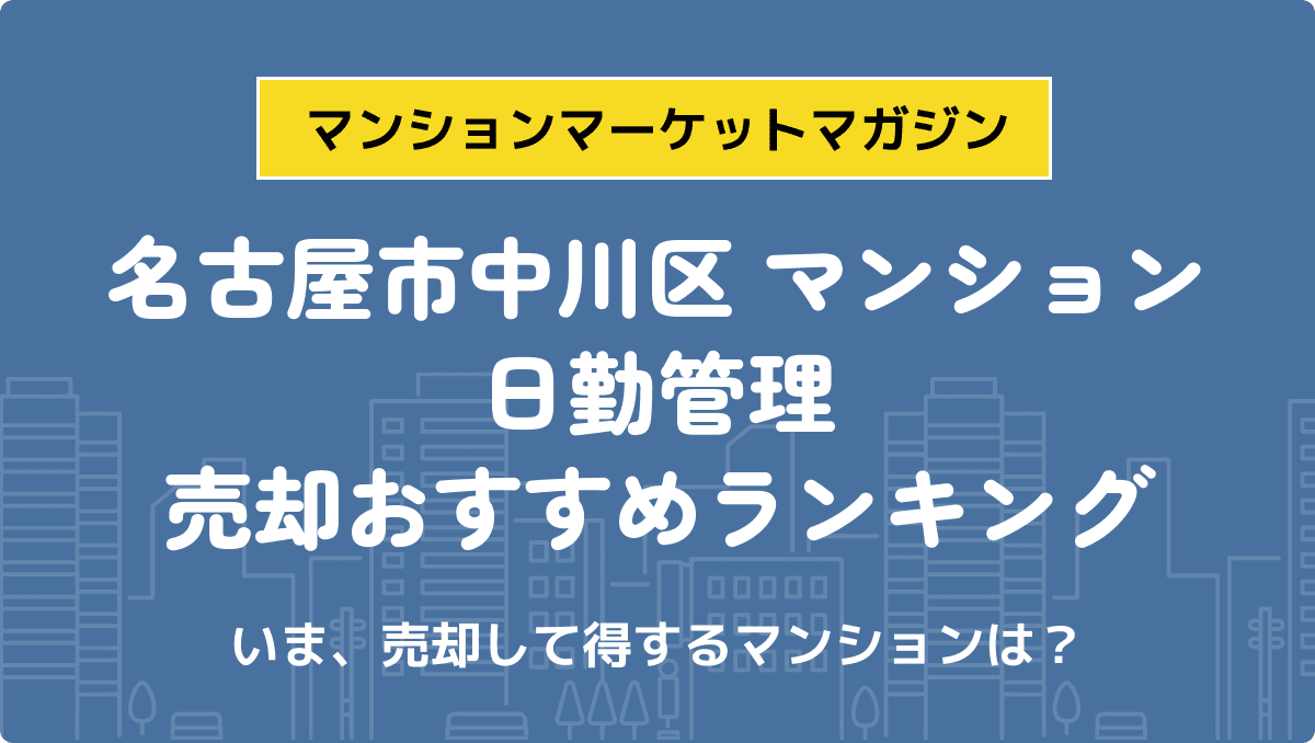 サムネイル：記事