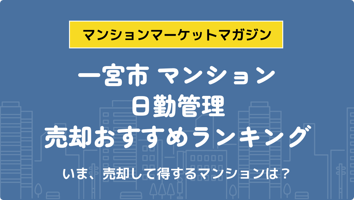 サムネイル：記事