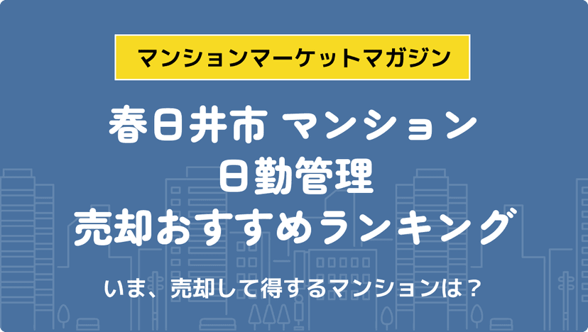 サムネイル：記事