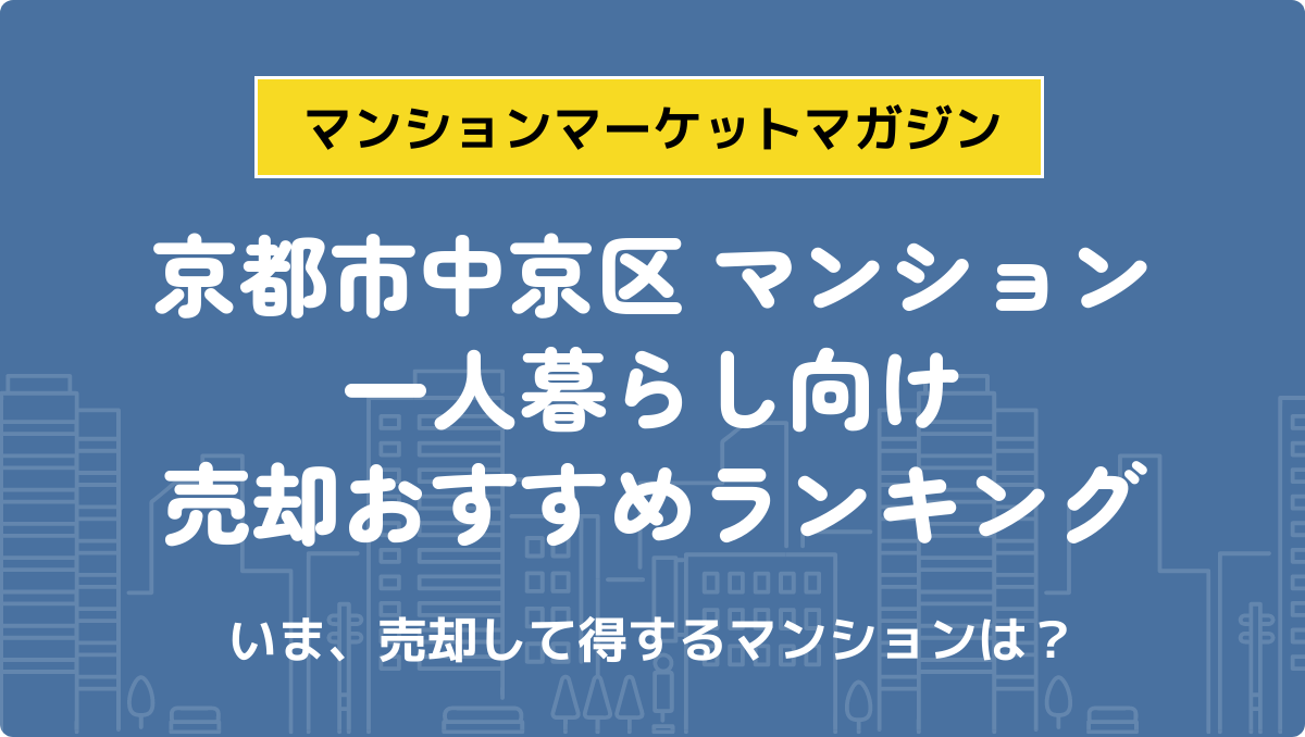 サムネイル：記事