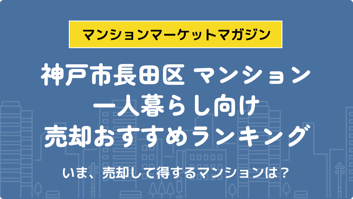 サムネイル：記事