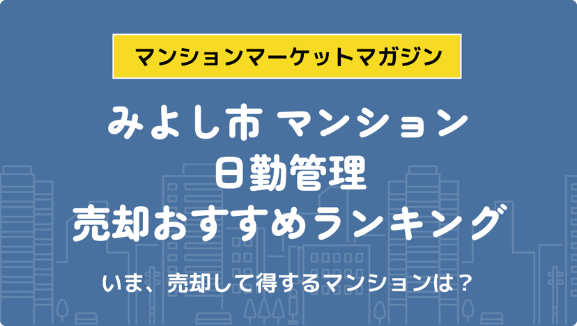 サムネイル：記事