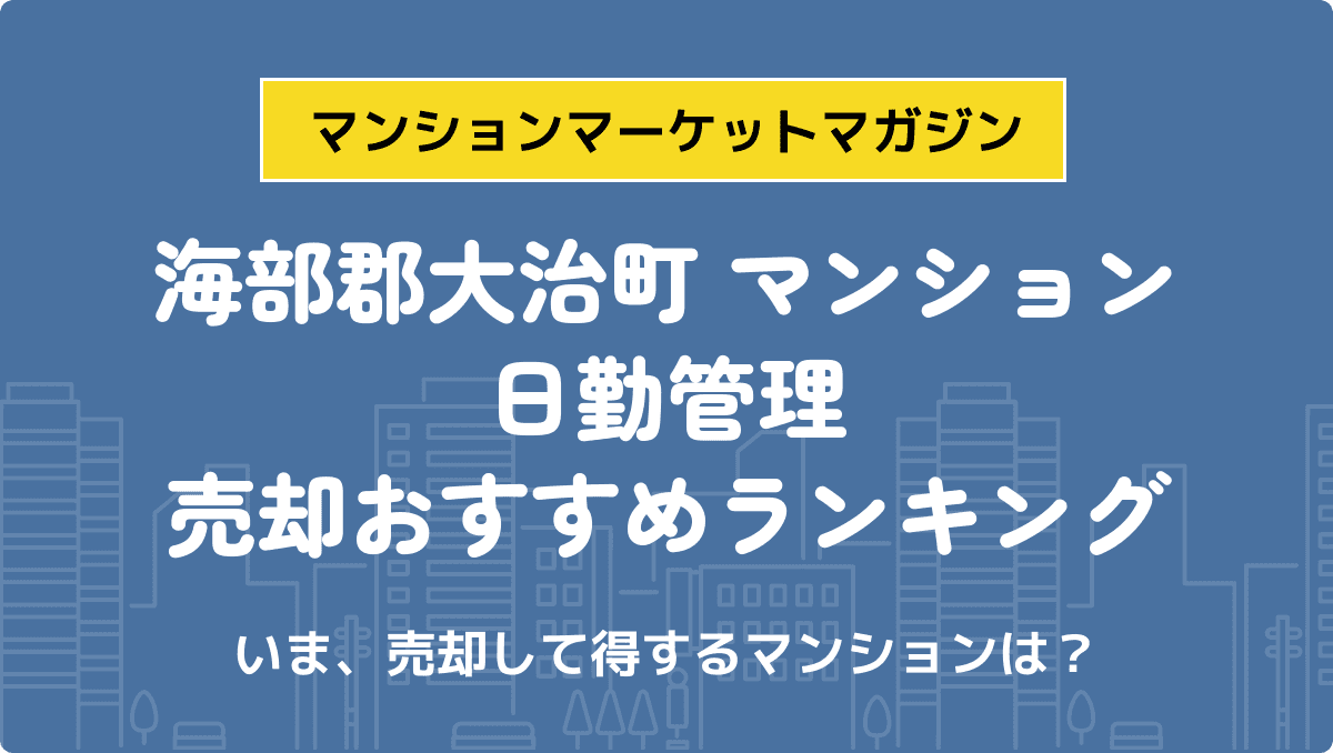 サムネイル：記事