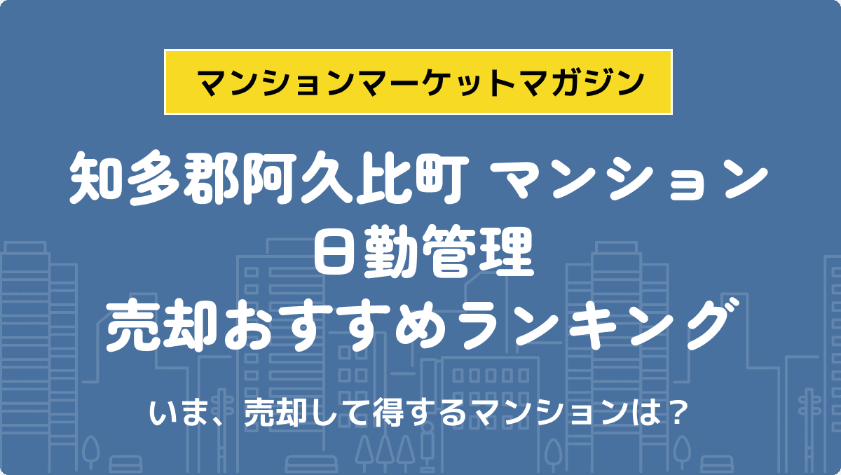 サムネイル：記事