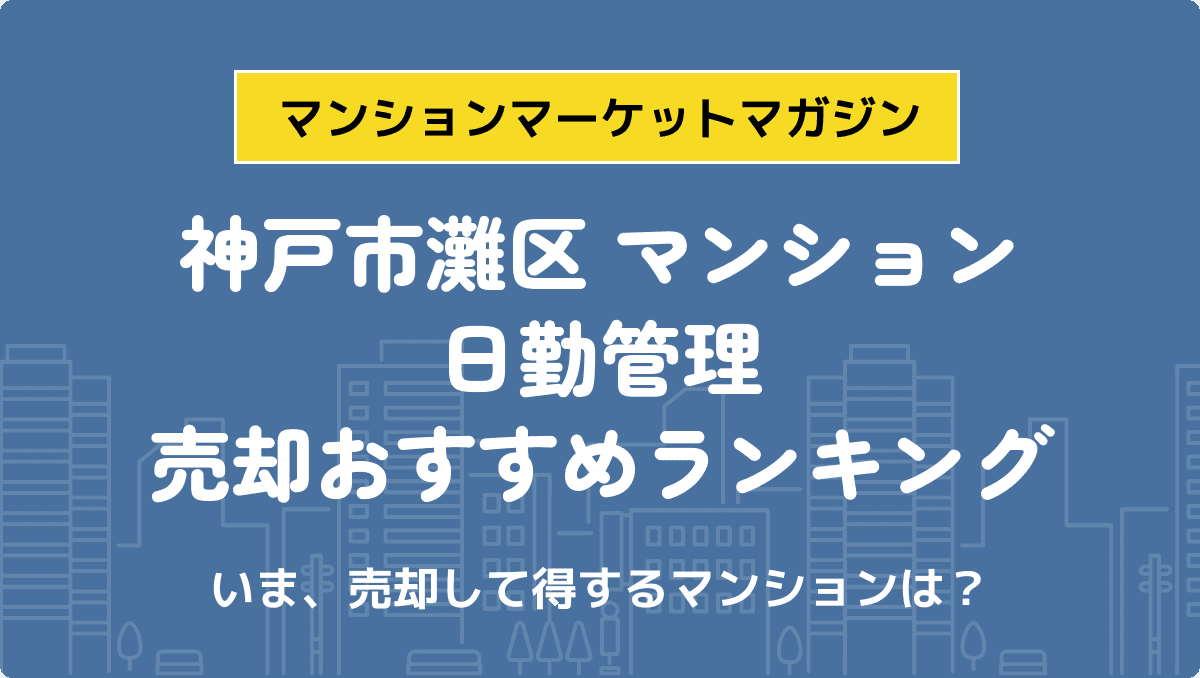 サムネイル：記事