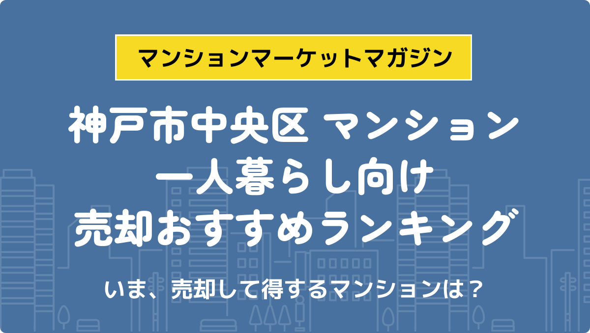 サムネイル：記事