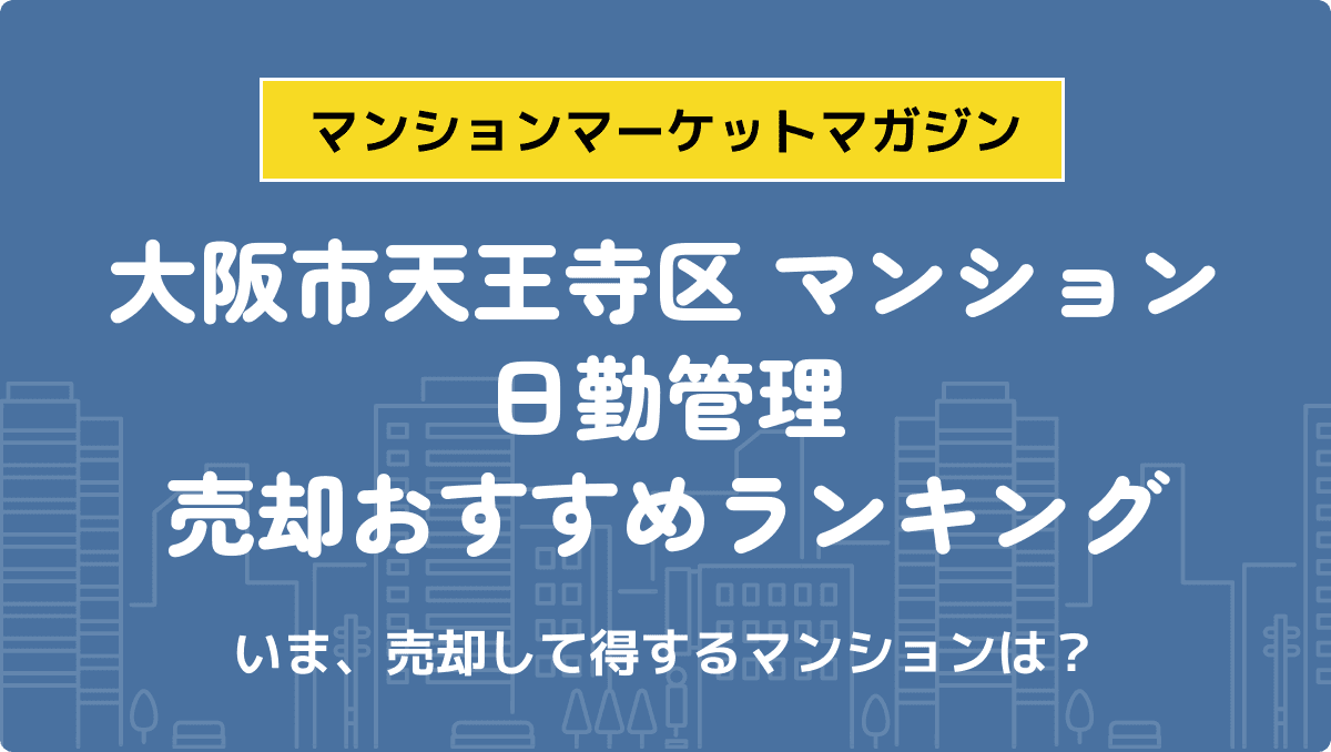 サムネイル：記事