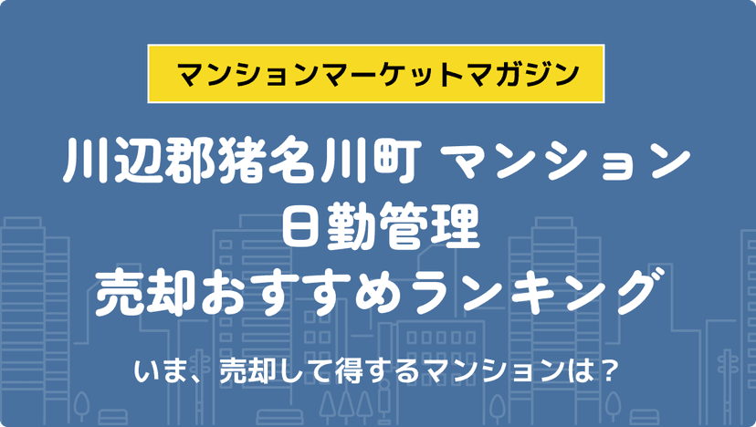 サムネイル：記事