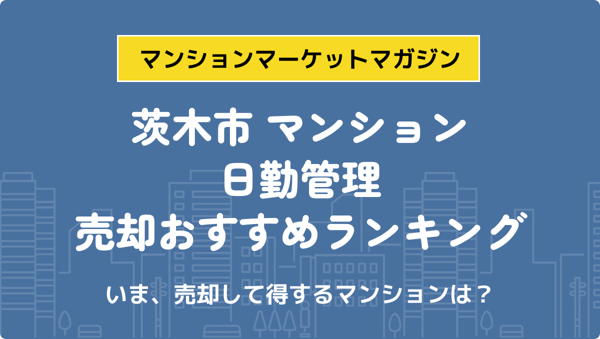 サムネイル：記事