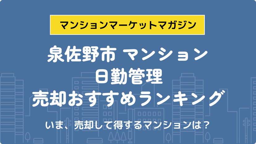 サムネイル：記事