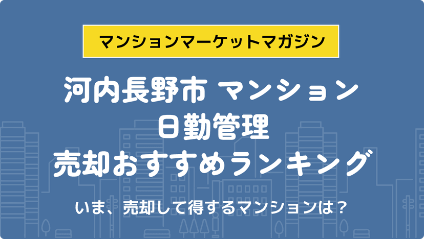 サムネイル：記事