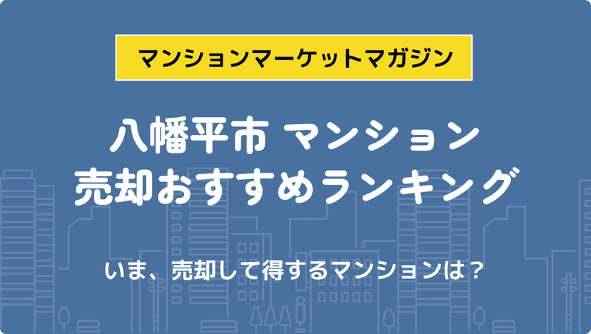 サムネイル：記事