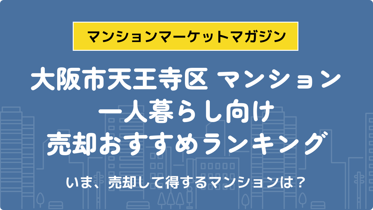 サムネイル：記事