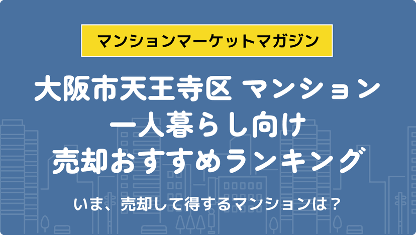 サムネイル：記事