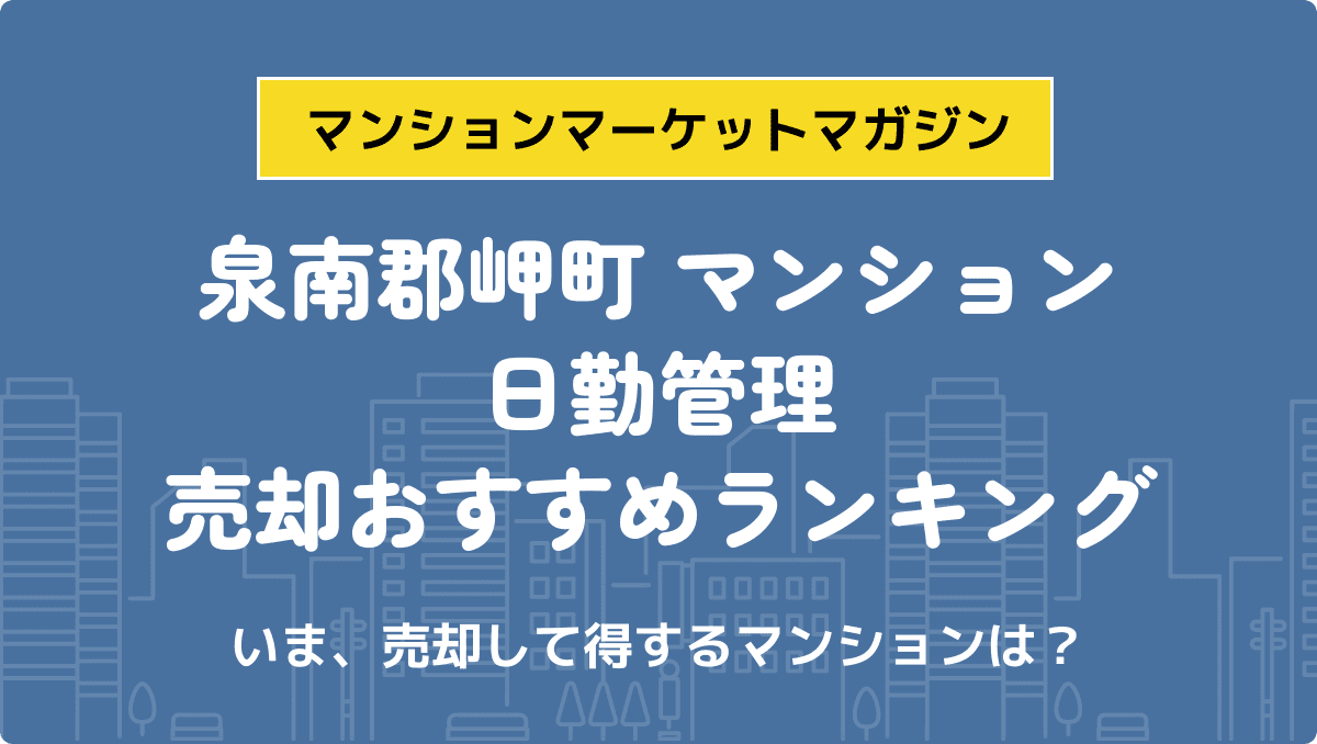 サムネイル：記事