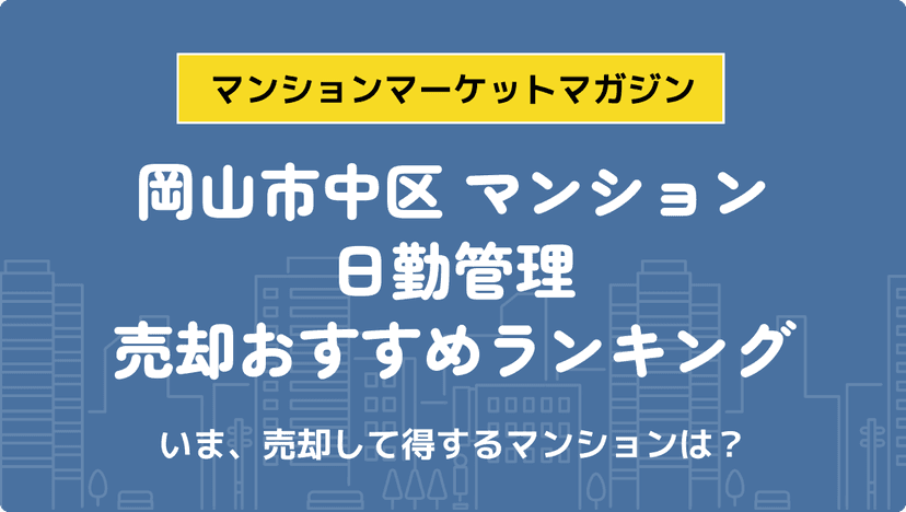 サムネイル：記事