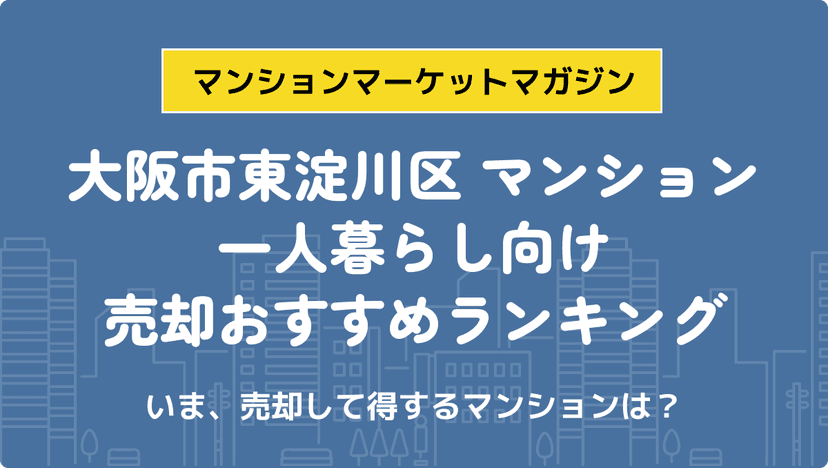 サムネイル：記事