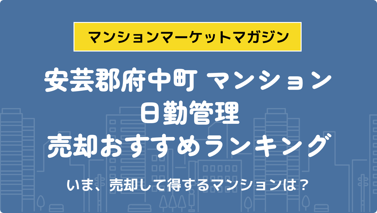 サムネイル：記事