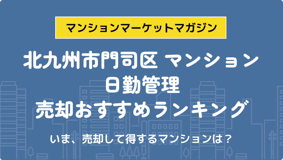 サムネイル：記事