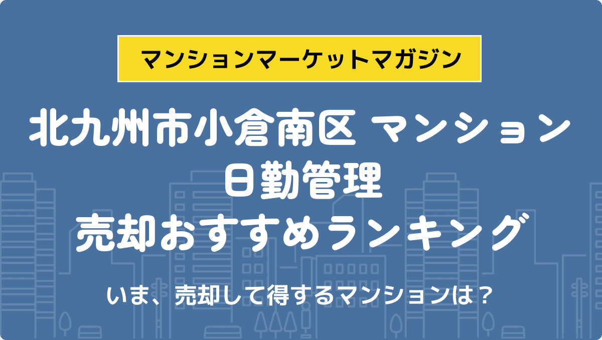 サムネイル：記事