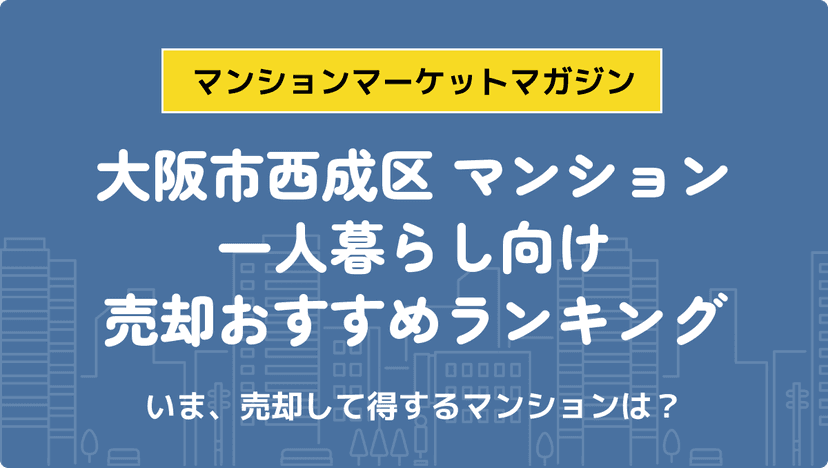 サムネイル：記事