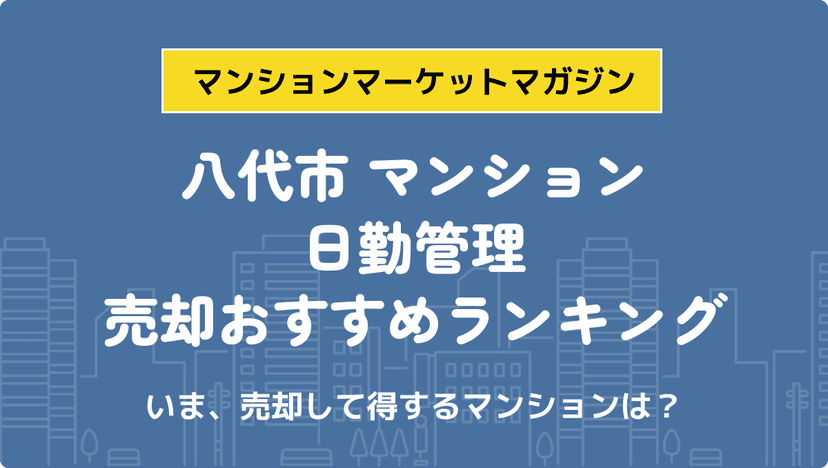 サムネイル：記事