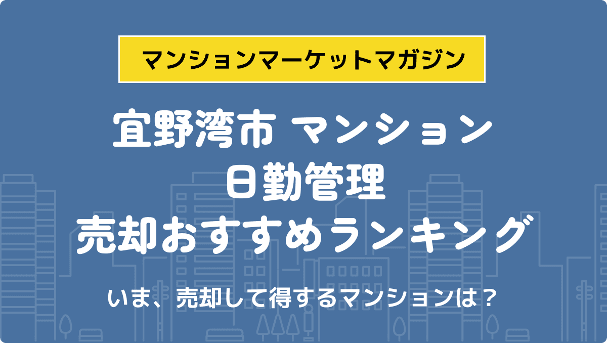 サムネイル：記事