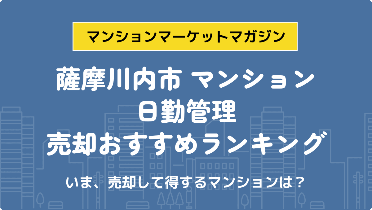 サムネイル：記事