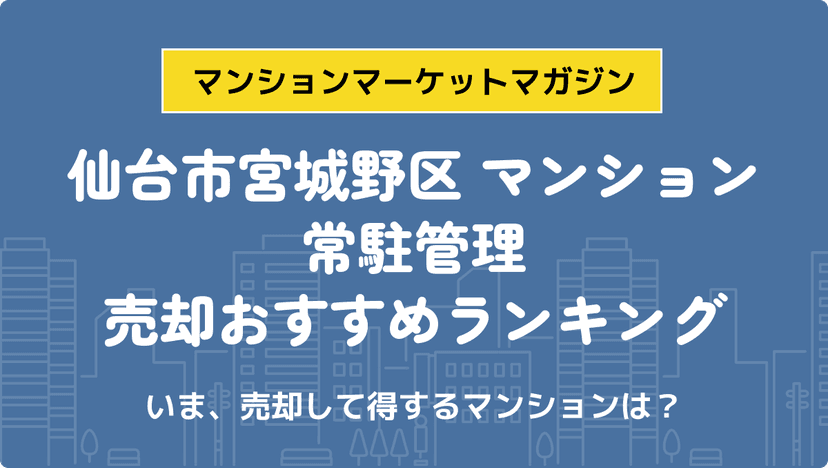 サムネイル：記事