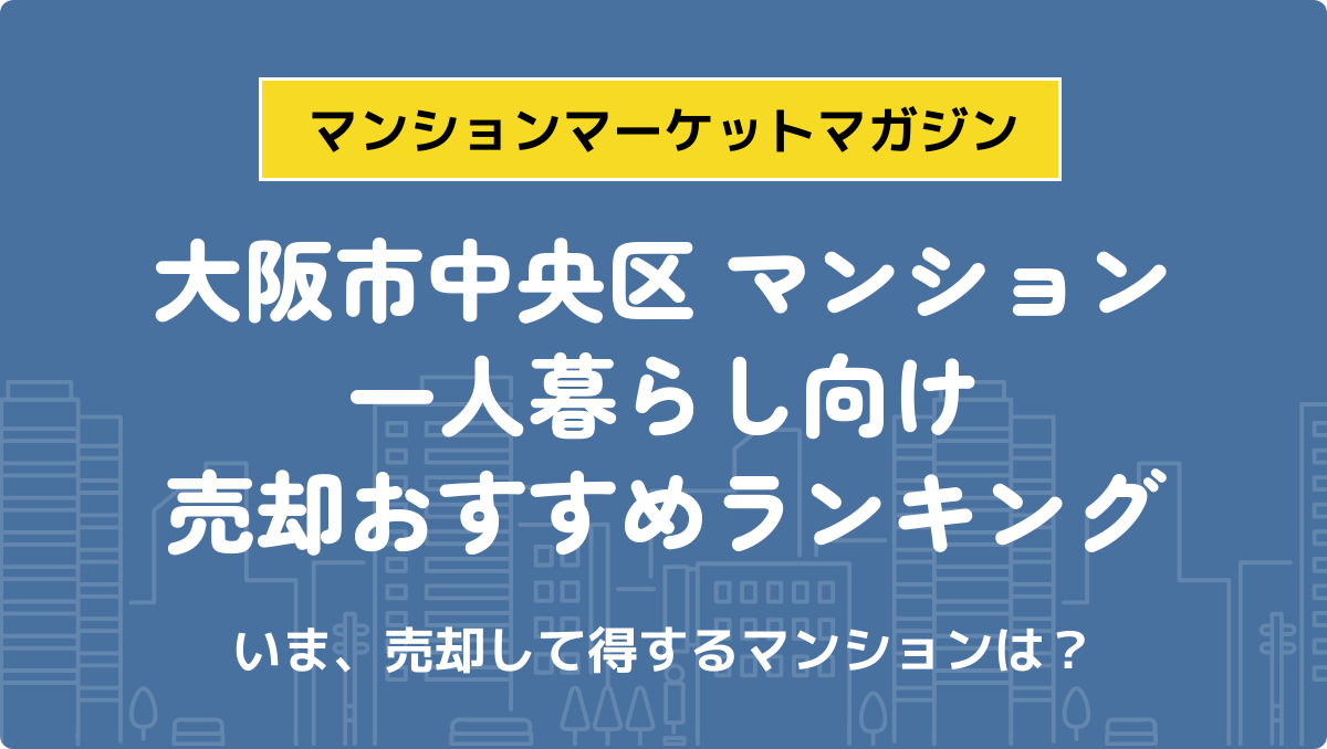 サムネイル：記事