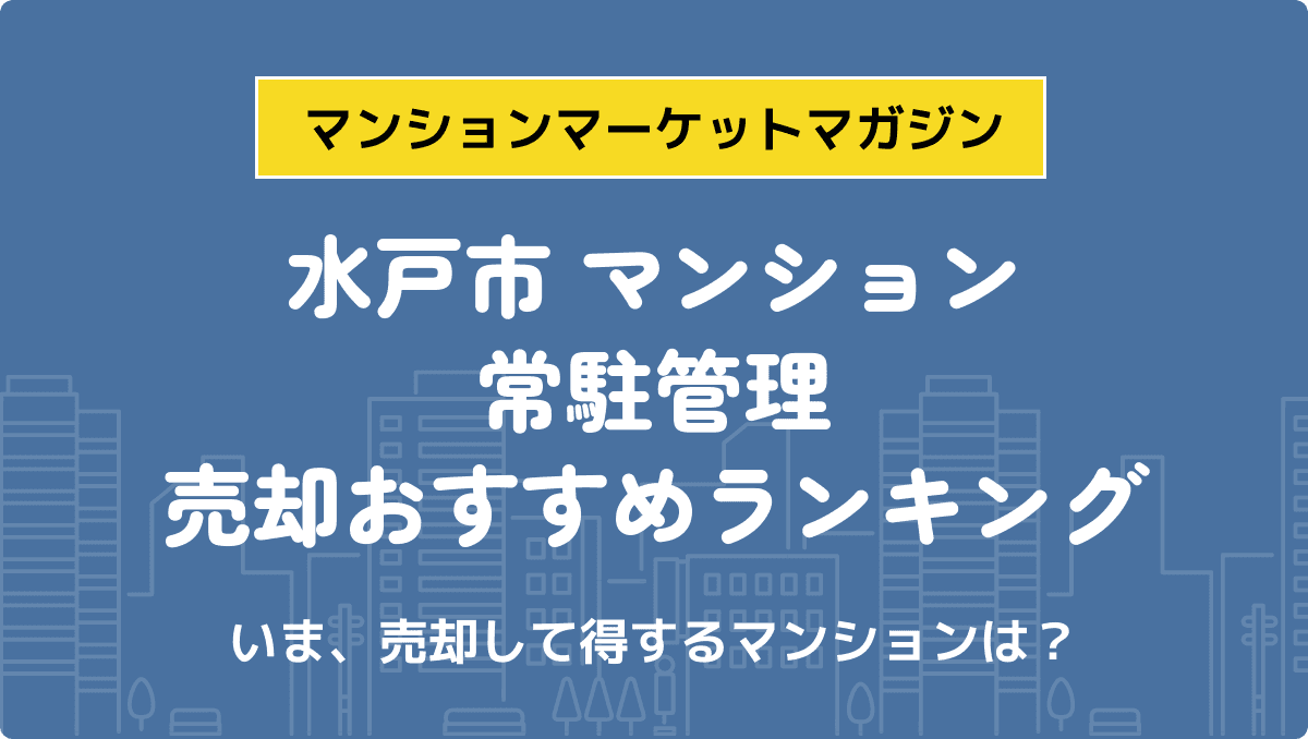 サムネイル：記事