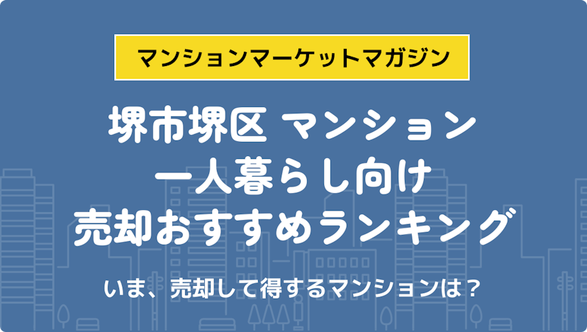 サムネイル：記事