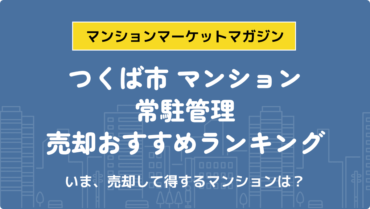 サムネイル：記事