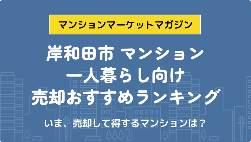 サムネイル：記事