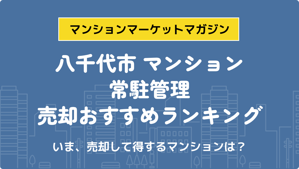 サムネイル：記事