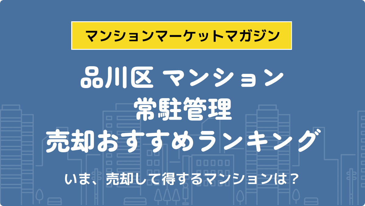 サムネイル：記事