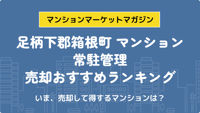 サムネイル：記事