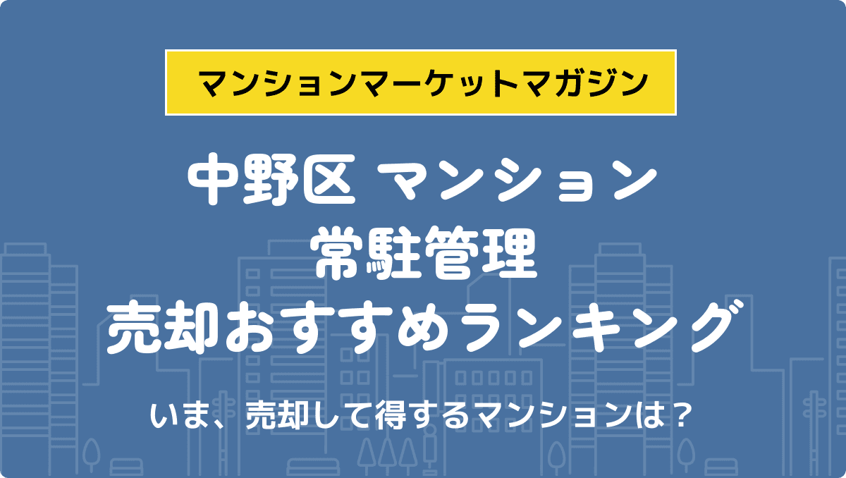 サムネイル：記事