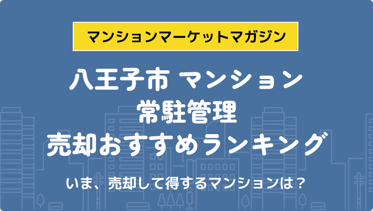 サムネイル：記事