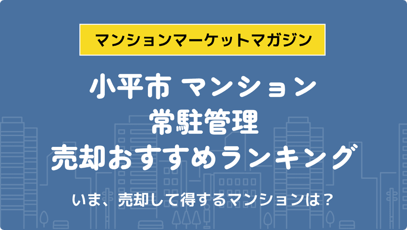 サムネイル：記事