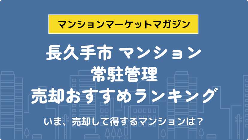 サムネイル：記事