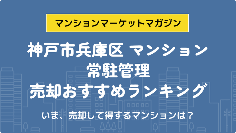 サムネイル：記事