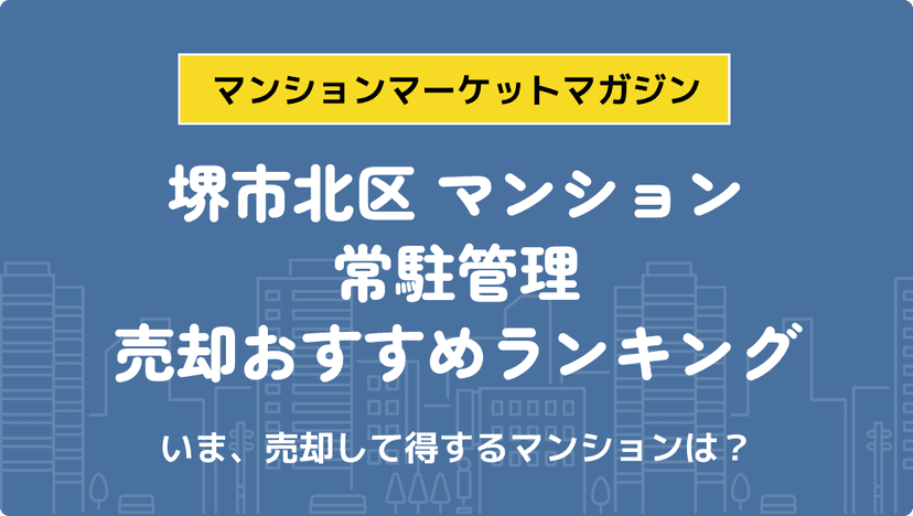 サムネイル：記事