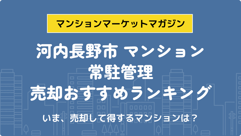 サムネイル：記事