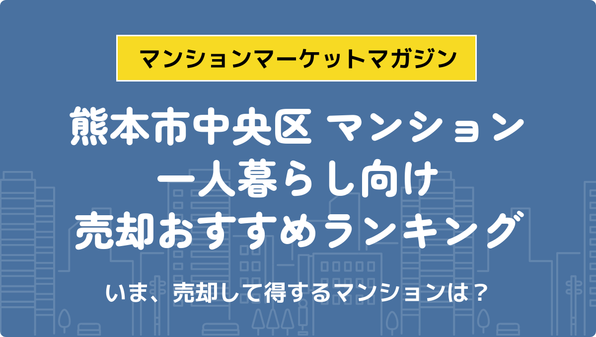 サムネイル：記事