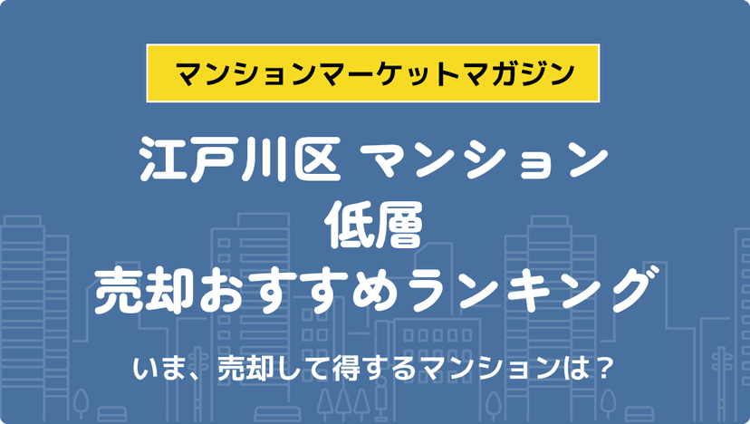 サムネイル：記事